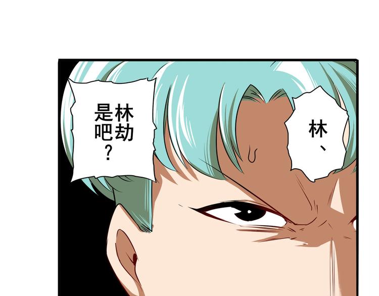 英雄再临（英雄？我早就不当了）韩漫全集-第264话 锋芒震慑无删减无遮挡章节图片 