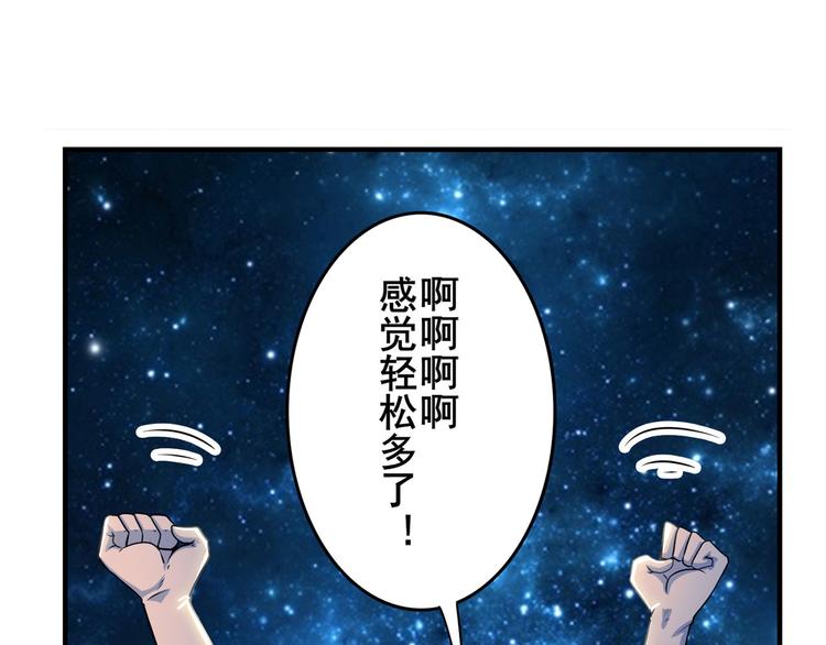英雄再临（英雄？我早就不当了）韩漫全集-第264话 锋芒震慑无删减无遮挡章节图片 