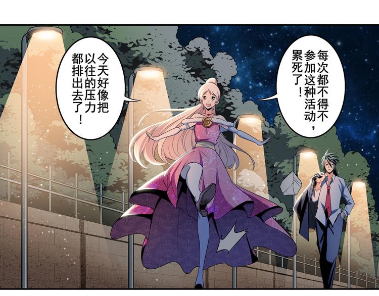 英雄再临（英雄？我早就不当了）韩漫全集-第264话 锋芒震慑无删减无遮挡章节图片 