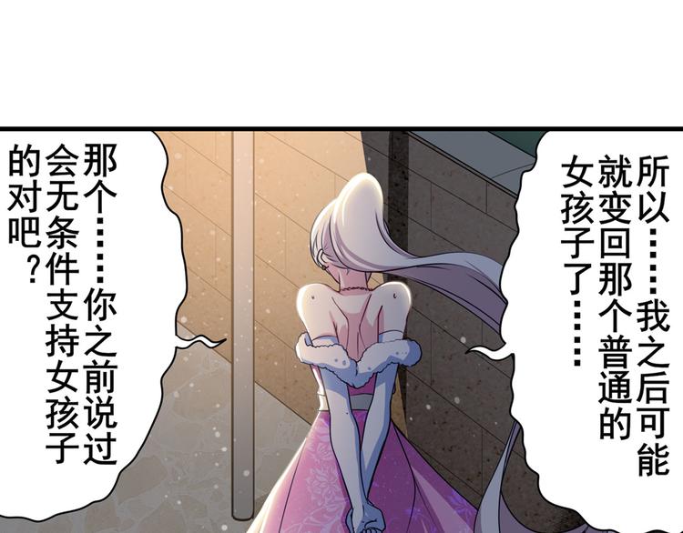 英雄再临（英雄？我早就不当了）韩漫全集-第264话 锋芒震慑无删减无遮挡章节图片 