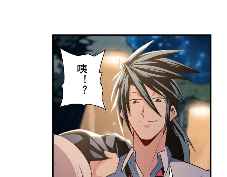 英雄再临（英雄？我早就不当了）韩漫全集-第264话 锋芒震慑无删减无遮挡章节图片 