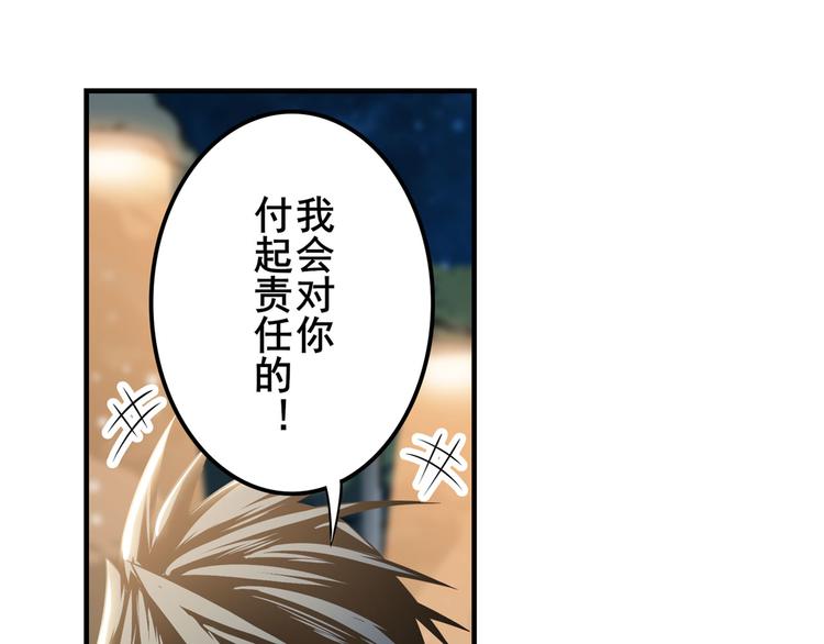 英雄再临（英雄？我早就不当了）韩漫全集-第264话 锋芒震慑无删减无遮挡章节图片 