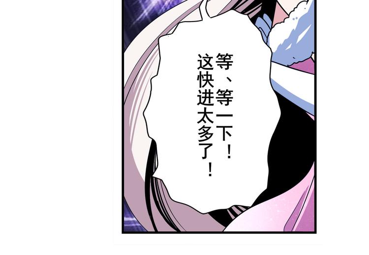 英雄再临（英雄？我早就不当了）韩漫全集-第264话 锋芒震慑无删减无遮挡章节图片 