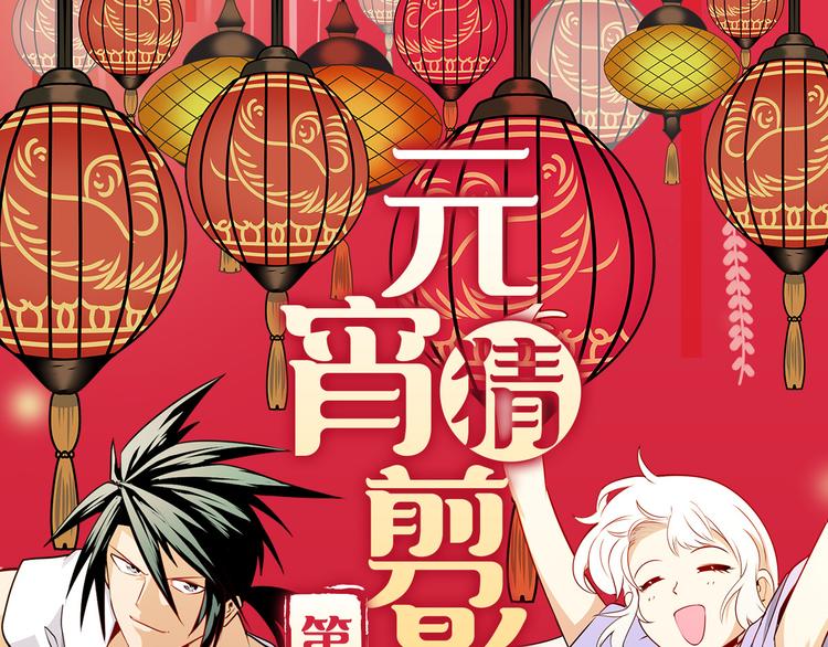 英雄再临（英雄？我早就不当了）韩漫全集-第264话 锋芒震慑无删减无遮挡章节图片 