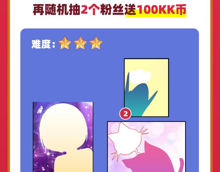 英雄再临（英雄？我早就不当了）韩漫全集-第264话 锋芒震慑无删减无遮挡章节图片 