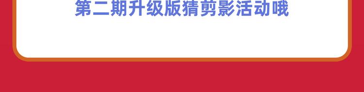 英雄再临（英雄？我早就不当了）韩漫全集-第264话 锋芒震慑无删减无遮挡章节图片 
