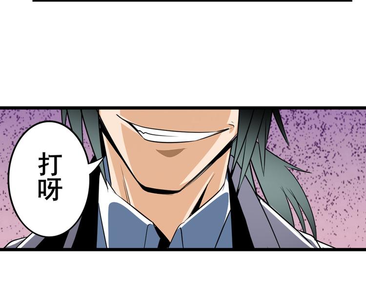 英雄再临（英雄？我早就不当了）韩漫全集-第264话 锋芒震慑无删减无遮挡章节图片 