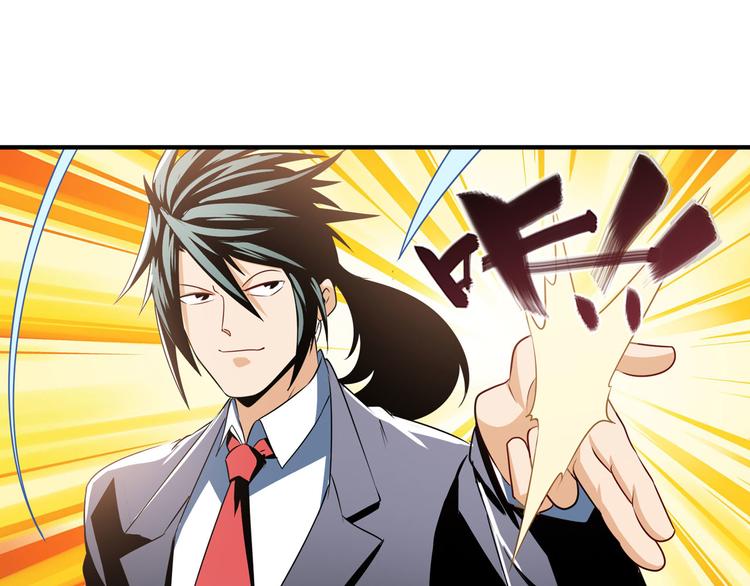 英雄再临（英雄？我早就不当了）韩漫全集-第264话 锋芒震慑无删减无遮挡章节图片 