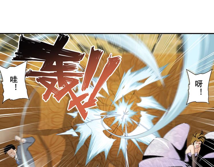 英雄再临（英雄？我早就不当了）韩漫全集-第264话 锋芒震慑无删减无遮挡章节图片 
