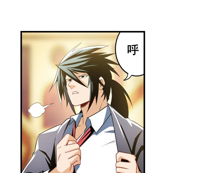 英雄再临（英雄？我早就不当了）韩漫全集-第264话 锋芒震慑无删减无遮挡章节图片 