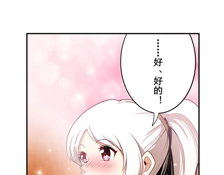 英雄再临（英雄？我早就不当了）韩漫全集-第264话 锋芒震慑无删减无遮挡章节图片 