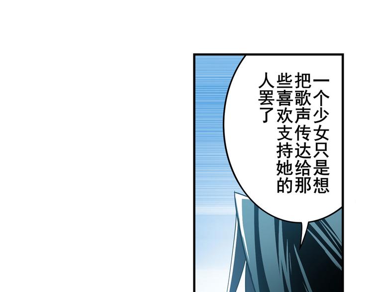 英雄再临（英雄？我早就不当了）韩漫全集-第264话 锋芒震慑无删减无遮挡章节图片 