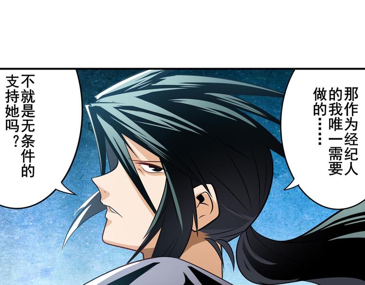 英雄再临（英雄？我早就不当了）韩漫全集-第264话 锋芒震慑无删减无遮挡章节图片 