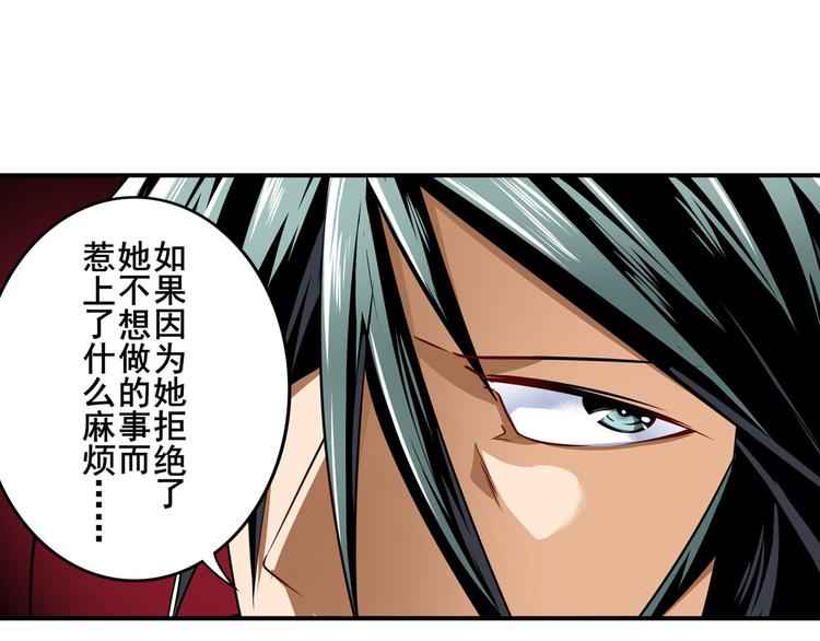 英雄再临（英雄？我早就不当了）韩漫全集-第264话 锋芒震慑无删减无遮挡章节图片 