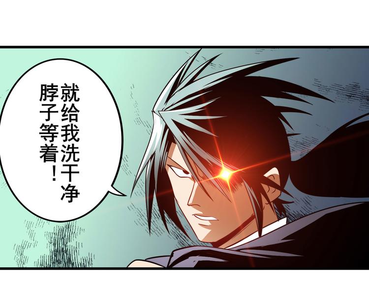 英雄再临（英雄？我早就不当了）韩漫全集-第264话 锋芒震慑无删减无遮挡章节图片 