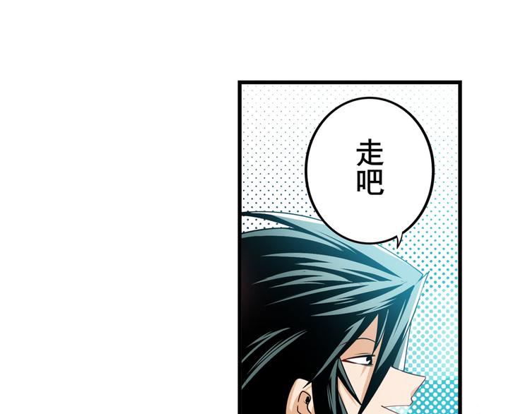 英雄再临（英雄？我早就不当了）韩漫全集-第264话 锋芒震慑无删减无遮挡章节图片 