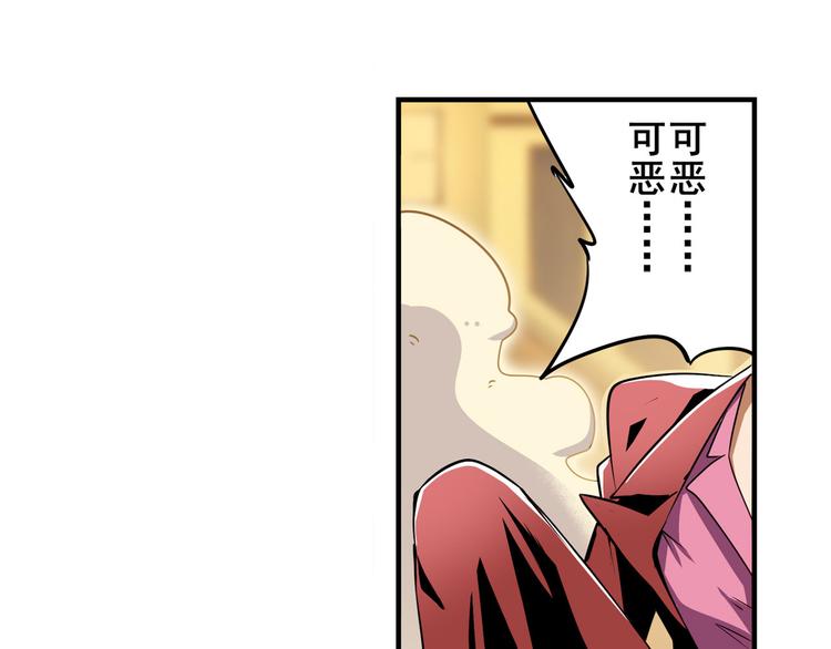 英雄再临（英雄？我早就不当了）韩漫全集-第264话 锋芒震慑无删减无遮挡章节图片 
