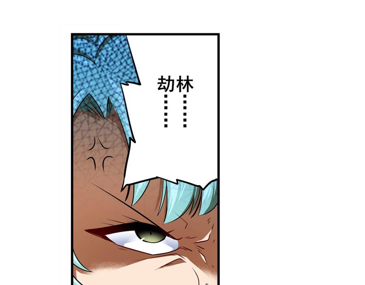 英雄再临（英雄？我早就不当了）韩漫全集-第264话 锋芒震慑无删减无遮挡章节图片 