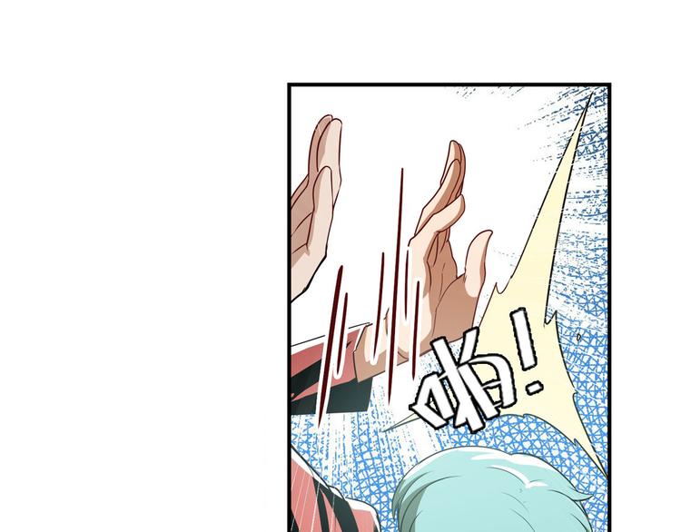 英雄再临（英雄？我早就不当了）韩漫全集-第264话 锋芒震慑无删减无遮挡章节图片 