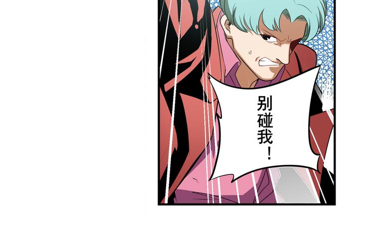 英雄再临（英雄？我早就不当了）韩漫全集-第264话 锋芒震慑无删减无遮挡章节图片 