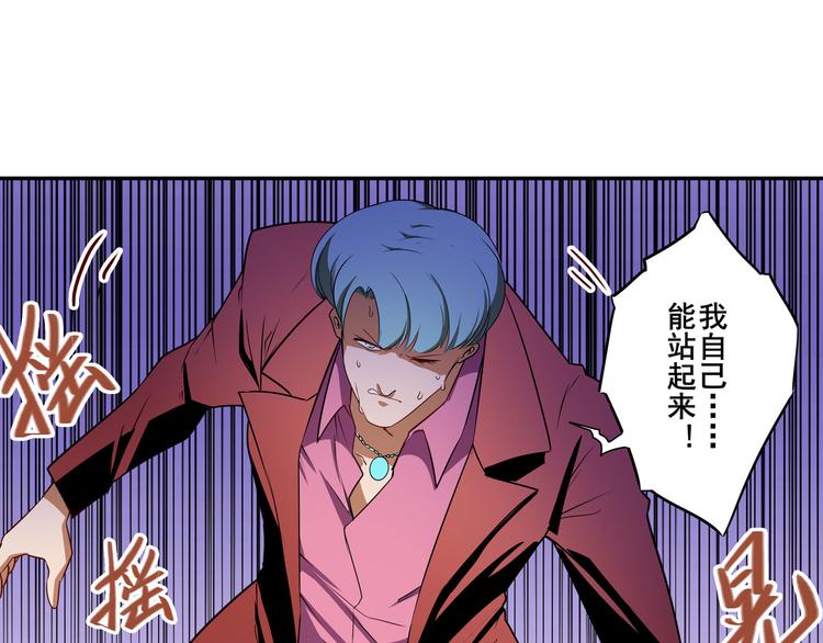 英雄再临（英雄？我早就不当了）韩漫全集-第264话 锋芒震慑无删减无遮挡章节图片 
