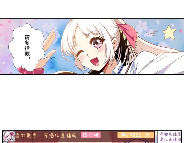英雄再临（英雄？我早就不当了）韩漫全集-第265话 潜行暴露无删减无遮挡章节图片 