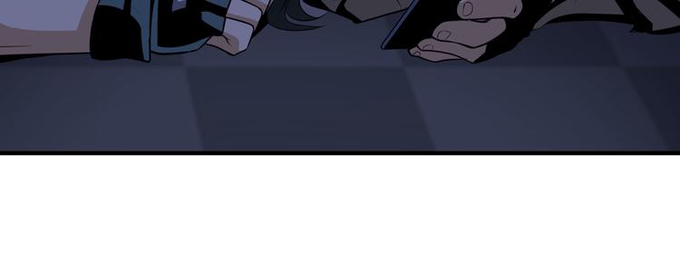 英雄再临（英雄？我早就不当了）韩漫全集-第265话 潜行暴露无删减无遮挡章节图片 