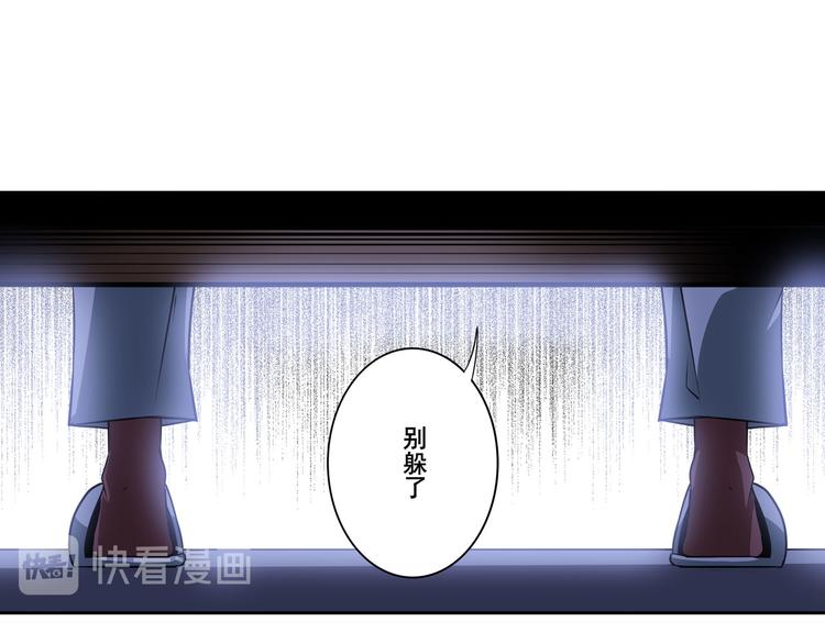 英雄再临（英雄？我早就不当了）韩漫全集-第265话 潜行暴露无删减无遮挡章节图片 