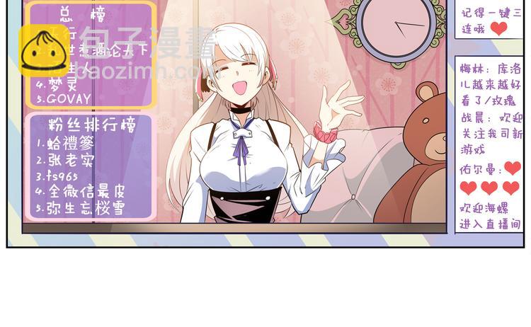 英雄再临（英雄？我早就不当了）韩漫全集-第265话 潜行暴露无删减无遮挡章节图片 
