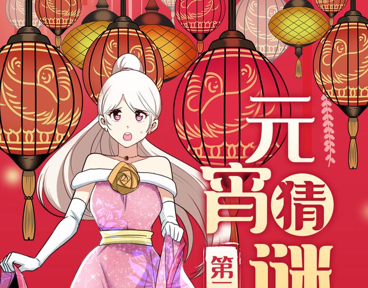 英雄再临（英雄？我早就不当了）韩漫全集-第265话 潜行暴露无删减无遮挡章节图片 