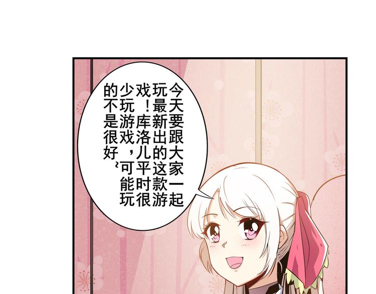 英雄再临（英雄？我早就不当了）韩漫全集-第265话 潜行暴露无删减无遮挡章节图片 