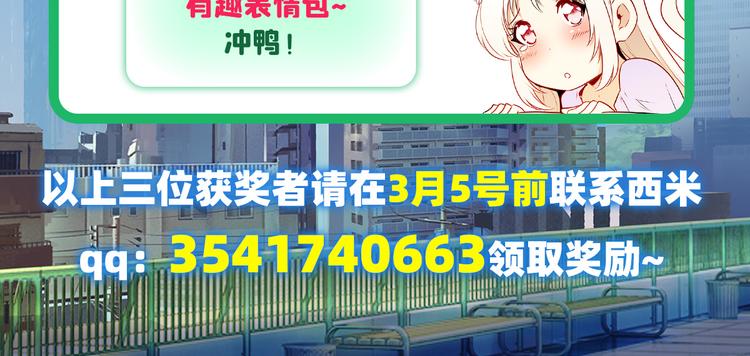 英雄再临（英雄？我早就不当了）韩漫全集-第265话 潜行暴露无删减无遮挡章节图片 