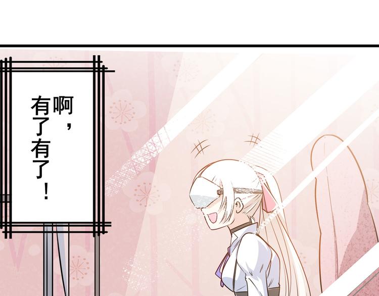 英雄再临（英雄？我早就不当了）韩漫全集-第265话 潜行暴露无删减无遮挡章节图片 