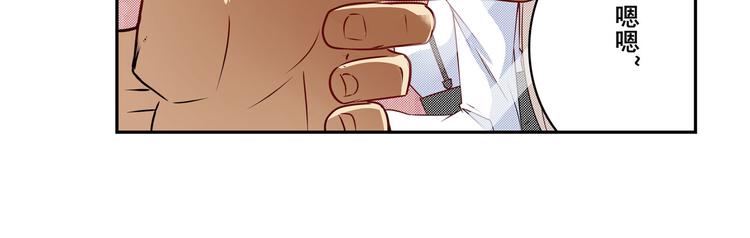 英雄再临（英雄？我早就不当了）韩漫全集-第265话 潜行暴露无删减无遮挡章节图片 