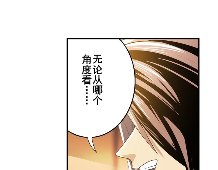 英雄再临（英雄？我早就不当了）韩漫全集-第265话 潜行暴露无删减无遮挡章节图片 