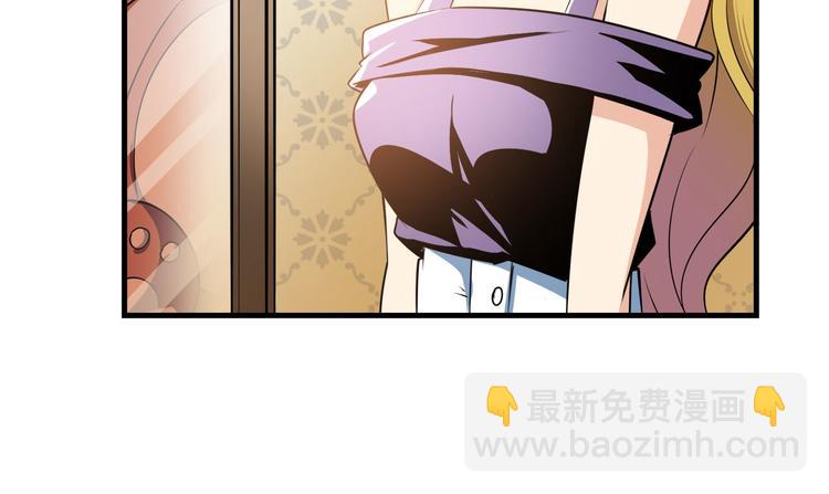 英雄再临（英雄？我早就不当了）韩漫全集-第265话 潜行暴露无删减无遮挡章节图片 