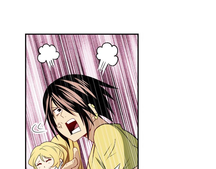 英雄再临（英雄？我早就不当了）韩漫全集-第265话 潜行暴露无删减无遮挡章节图片 