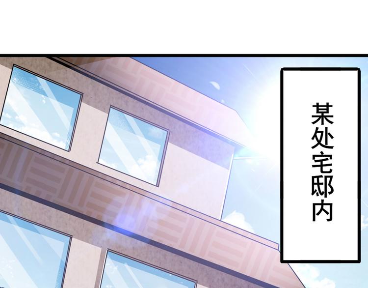 英雄再临（英雄？我早就不当了）韩漫全集-第265话 潜行暴露无删减无遮挡章节图片 