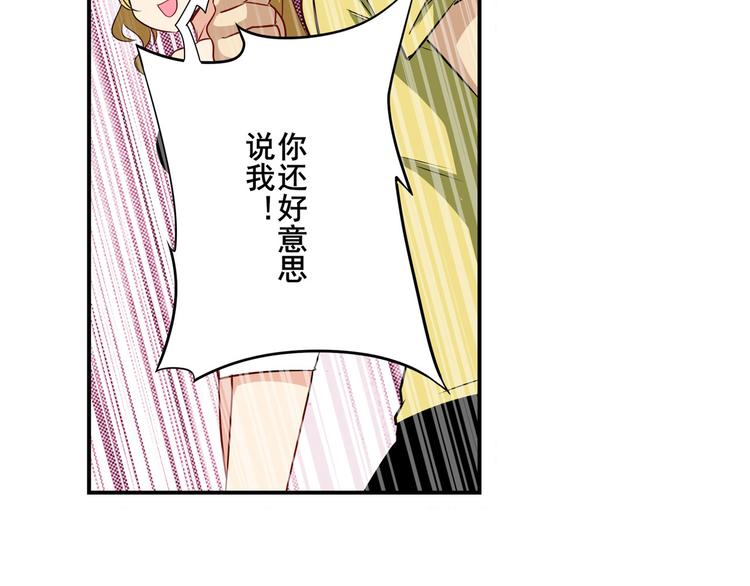 英雄再临（英雄？我早就不当了）韩漫全集-第265话 潜行暴露无删减无遮挡章节图片 