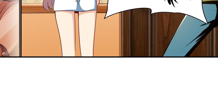 英雄再临（英雄？我早就不当了）韩漫全集-第265话 潜行暴露无删减无遮挡章节图片 