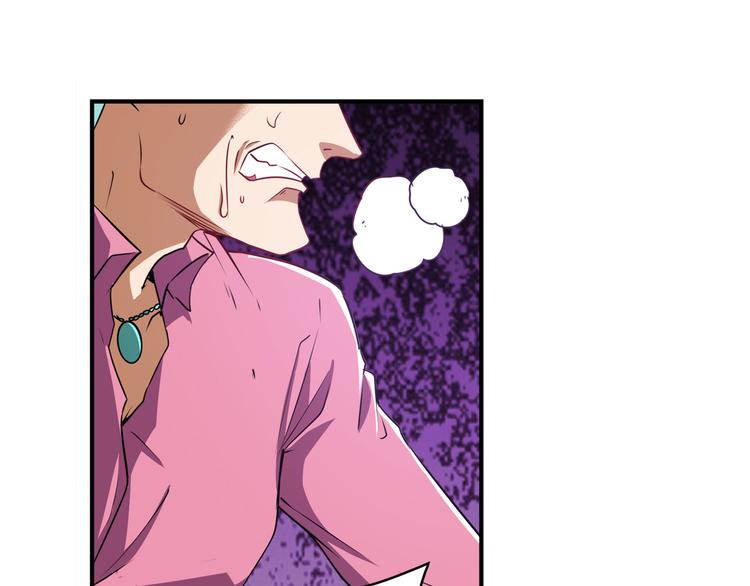 英雄再临（英雄？我早就不当了）韩漫全集-第265话 潜行暴露无删减无遮挡章节图片 