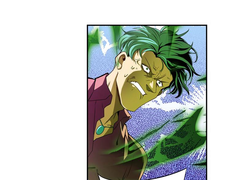 英雄再临（英雄？我早就不当了）韩漫全集-第265话 潜行暴露无删减无遮挡章节图片 