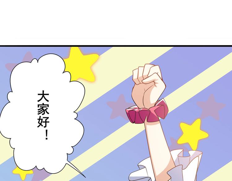 英雄再临（英雄？我早就不当了）韩漫全集-第265话 潜行暴露无删减无遮挡章节图片 
