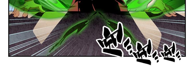 英雄再临（英雄？我早就不当了）韩漫全集-第265话 潜行暴露无删减无遮挡章节图片 