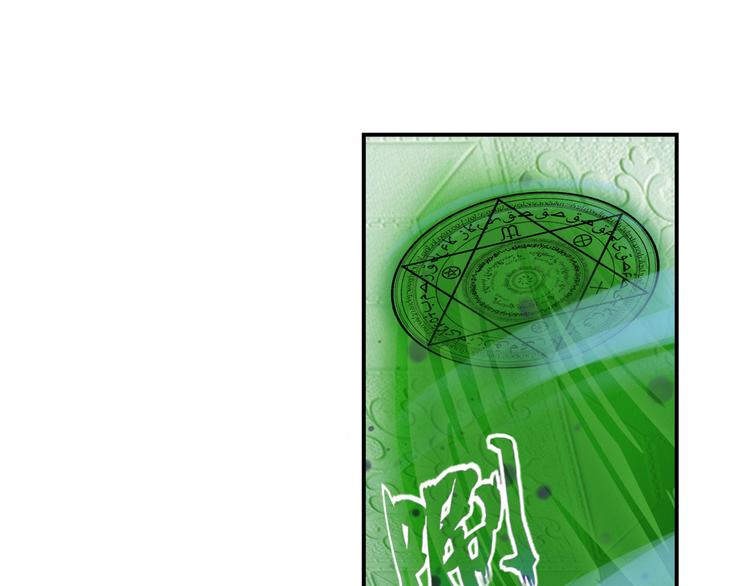 英雄再临（英雄？我早就不当了）韩漫全集-第265话 潜行暴露无删减无遮挡章节图片 