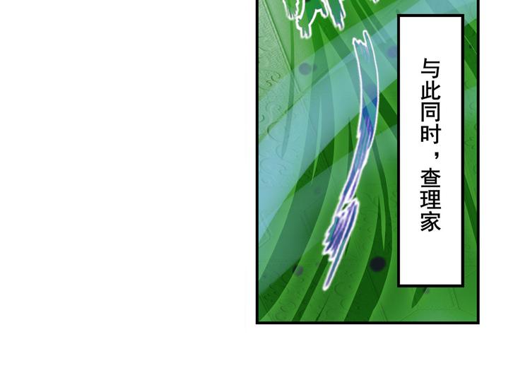 英雄再临（英雄？我早就不当了）韩漫全集-第265话 潜行暴露无删减无遮挡章节图片 