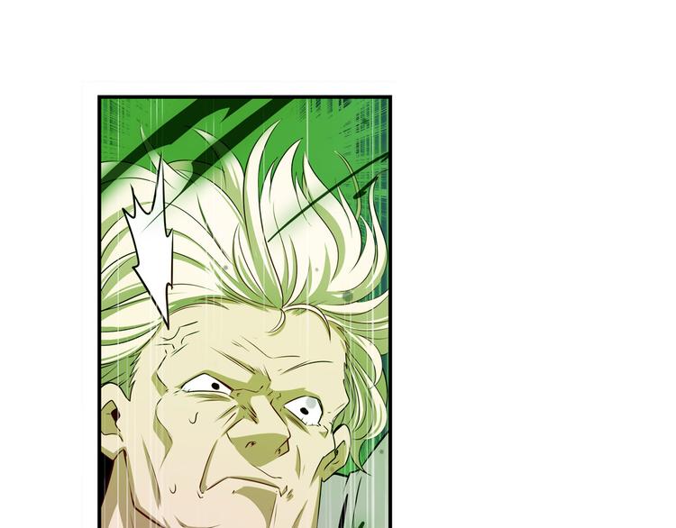 英雄再临（英雄？我早就不当了）韩漫全集-第265话 潜行暴露无删减无遮挡章节图片 
