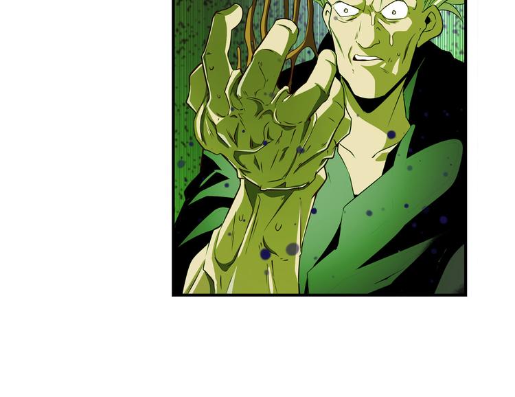 英雄再临（英雄？我早就不当了）韩漫全集-第265话 潜行暴露无删减无遮挡章节图片 