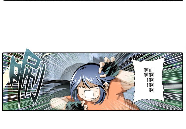 英雄再临（英雄？我早就不当了）韩漫全集-第266话 气运对决无删减无遮挡章节图片 