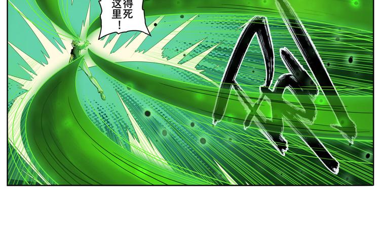 英雄再临（英雄？我早就不当了）韩漫全集-第266话 气运对决无删减无遮挡章节图片 